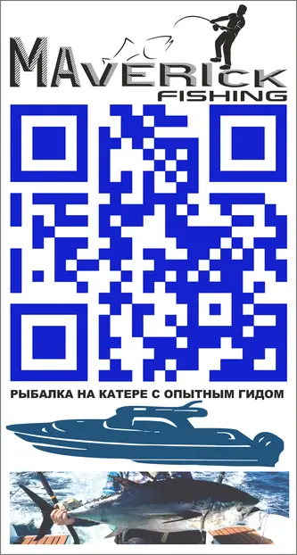 Рыбалка на тунца с опытным гидом во Владивостоке. Аренда катера с опытным гидом для рыбакли на тунца во Владивостоке